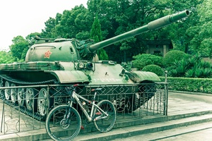 坦克与自行车