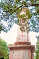 广西学生军烈士纪念碑