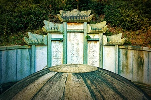 曾国藩墓