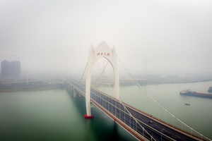 雾霾中的昭华大桥（二）