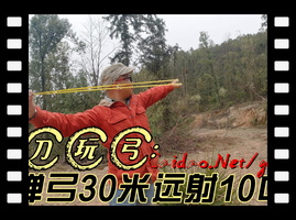 10中8！菜刀玩弹弓30米户外射击