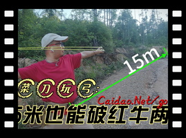 菜刀玩弹弓15米对穿红牛罐