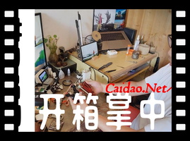 菜刀玩弓开箱第三把速射弹弓