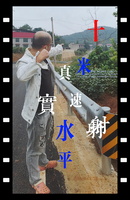 菜刀玩弹弓十米速射真实水平