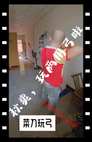 谁说秋天只能贴秋膘我要打两用弓