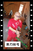 严寒酷暑后的恶棍两用弓命中稳定