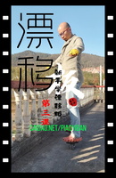 新手入门，菜刀滑漂移板的第三课来了