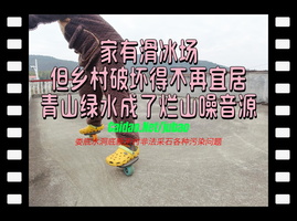 菜刀滑漂移板能画好多的圈圈了